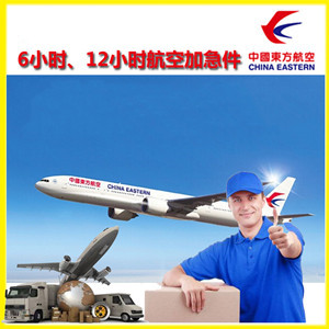 阿克苏红旗坡空运代理公司谈空运的四大作用是什么